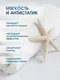 Миниатюра изображения товара Кондиционер для белья Reva Care Голубой океан в гранулах (280г)