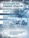 Миниатюра изображения товара Кондиционер для белья Reva Care Голубой океан в гранулах (280г)