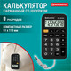 Миниатюра изображения товара Калькулятор Brauberg 272642 (черный)