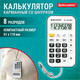 Миниатюра изображения товара Калькулятор Brauberg 272643 (белый/черный)