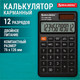 Миниатюра изображения товара Калькулятор Brauberg 272647 (черный)