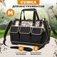Миниатюра изображения товара Сумка для инструмента Solmax&Auto SM97109