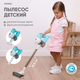 Миниатюра изображения товара Пылесос игрушечный Solmax&Kids SM99512