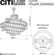 Миниатюра изображения товара Люстра Citilux Naiad CL315162 (золото)