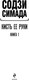 Миниатюра изображения товара Книга Эксмо Кисть ее руки. Книга 1, твердая обложка (Симада Содзи)