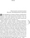 Миниатюра изображения товара Книга Эксмо Дилогия Шерри. Грация королевы небес, твердая обложка (Шерри Ана)