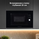 Миниатюра изображения товара Микроволновая печь Zigmund & Shtain BMO 25 B