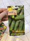 Миниатюра изображения товара Семена Агромаркет Огурец Эколь F1 (7шт)