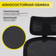 Миниатюра изображения товара Кресло офисное AksHome Gem (черная сетка + ткань/черный полиамид)
