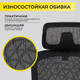 Миниатюра изображения товара Кресло офисное AksHome Magnus (черная сетка/алюминий)