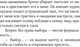 Миниатюра изображения товара Книга Эксмо Танец с дьяволом, твердая обложка (Адам Сара)