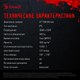 Миниатюра изображения товара Монитор Bloody MN272U (черный)