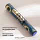 Миниатюра изображения товара Тушь для ресниц Stellary Mascara Wild Blue тон 03 (12мл)
