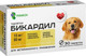 Миниатюра изображения товара Таблетки для лечения сердечно-сосудистой системы у животных Рубикон Бикардил 10мг/80мг (30шт)