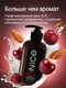Миниатюра изображения товара Крем для тела NICE by Septivit Cherry Love Парфюмированный для рук и тела (300мл)