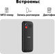 Миниатюра изображения товара Мобильный телефон Inoi 148 Senior 4G (черный)