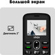 Миниатюра изображения товара Мобильный телефон Inoi 148 Senior 4G (черный)