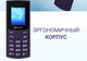 Миниатюра изображения товара Мобильный телефон Maxvi C40 (фиолетовый)