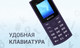 Миниатюра изображения товара Мобильный телефон Maxvi C40 (фиолетовый)