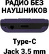 Миниатюра изображения товара Мобильный телефон Maxvi C40 (фиолетовый)