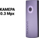 Миниатюра изображения товара Мобильный телефон Maxvi C40 (фиолетовый)