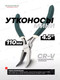 Миниатюра изображения товара Длинногубцы RockForce RF-50814P6(26339)
