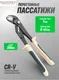 Миниатюра изображения товара Клещи переставные RockForce RF-613300J