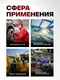 Миниатюра изображения товара Головка слесарная ForceKraft FK-4458536 (27050)