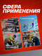 Миниатюра изображения товара Головка слесарная ForceKraft FK-4458527