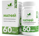 Миниатюра изображения товара Минерал NaturalSupp Магний (60 капсул)