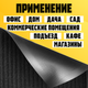Миниатюра изображения товара Коврик грязезащитный Sundays Home Ребристый 50x80см / 94034 (черный)