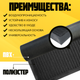 Миниатюра изображения товара Коврик грязезащитный Sundays Home Ребристый 50x80см / 94034 (черный)