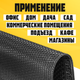 Миниатюра изображения товара Коврик грязезащитный Sundays Home Classic 40x60см / 93306 (черный)
