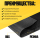 Миниатюра изображения товара Коврик грязезащитный Sundays Home Classic 40x60см / 93306 (черный)