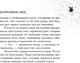 Миниатюра изображения товара Книга Эксмо Безмолвные лица, твердая обложка (Ковальски Дмитрий)
