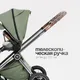 Миниатюра изображения товара Детская универсальная коляска Tomix Adele 2 в 1 / S760/2 (оливковый)