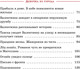 Миниатюра изображения товара Книга Махаон Девочка из города, твердая обложка (Воронкова Любовь)