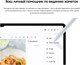 Миниатюра изображения товара Планшет Samsung Galaxy Tab S10+ 5G 12GB/512GB / SM-X826BZAPCAU (графит)