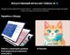 Миниатюра изображения товара Планшет Samsung Galaxy Tab S10+ 5G 12GB/512GB / SM-X826BZAPCAU (графит)
