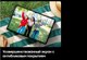 Миниатюра изображения товара Планшет Samsung Galaxy Tab S10+ 5G 12GB/512GB / SM-X826BZAPCAU (графит)