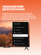 Миниатюра изображения товара Телевизор Яндекс ТВ Станция с Алисой на YandexGPT 55" YNDX-00095