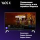 Миниатюра изображения товара Телевизор Яндекс ТВ Станция с Алисой на YandexGPT 55" YNDX-00095
