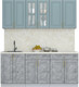 Миниатюра изображения товара Кухонный гарнитур Интерлиния Мила Шато 1.9А (океан/керамика/опал светлый)