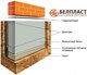 Миниатюра изображения товара Гидроизоляционная лента Белпласт 270x1.2мм (черный)