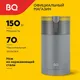 Миниатюра изображения товара Кофемолка BQ CG1005 (серый)