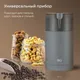 Миниатюра изображения товара Кофемолка BQ CG1005 (серый)