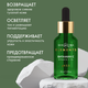 Миниатюра изображения товара Сыворотка для лица SkinpHoria Elements Revitalizing Vitamin C (30мл)