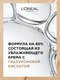 Миниатюра изображения товара Тональный крем L'Oreal Paris Accord Parfait 1.N (30мл)