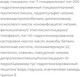 Миниатюра изображения товара Гель для умывания SkinpHoria Moist & Smooth Gentle Foaming Cleanser (150мл)