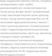 Миниатюра изображения товара Маска для лица кремовая SkinpHoria Daily & Effective Purifying Massage (50мл)